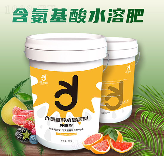 含氨基酸水溶肥料-華強(qiáng)生物