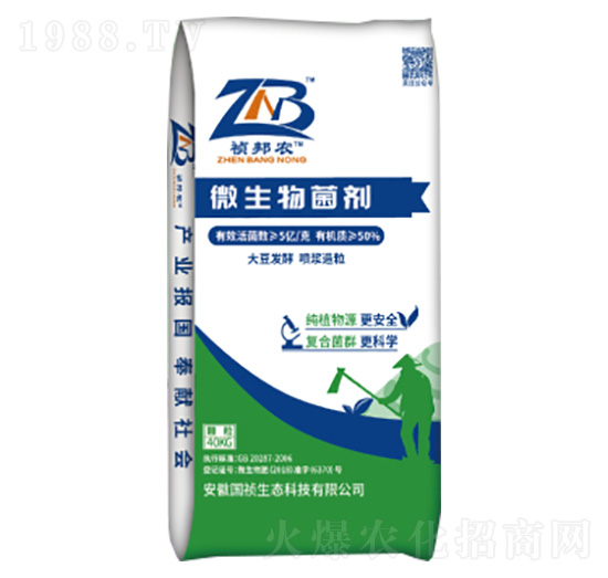 5億菌微生物菌劑-禎邦農-國禎生態(tài)