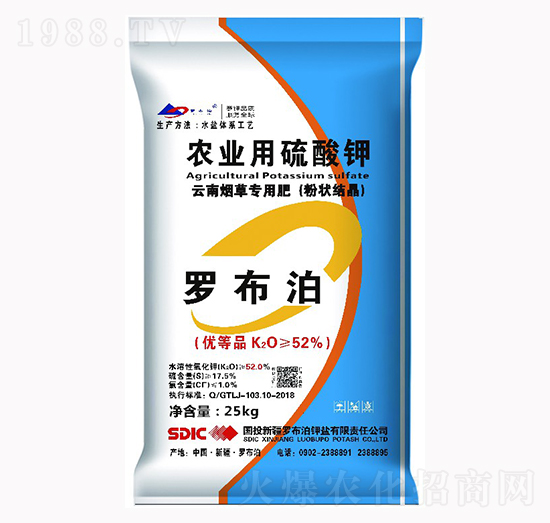 農業(yè)用硫酸鉀-羅布泊