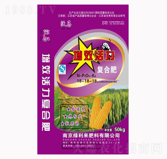 50kg��Ч�����ͺϷ�18-18-18-�G����