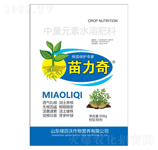 根苗保護專家-苗力奇-綠百沃