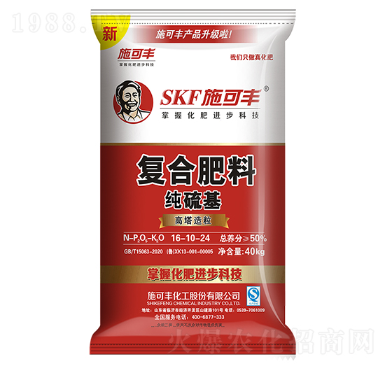 40kg純硫基復(fù)合肥料16-10-24-施可豐