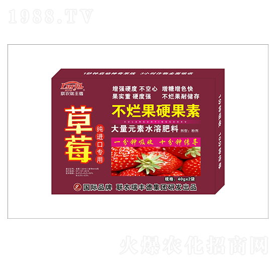 大量元素水溶肥-草莓專(zhuān)用-不爛果硬果素--瑞豐德