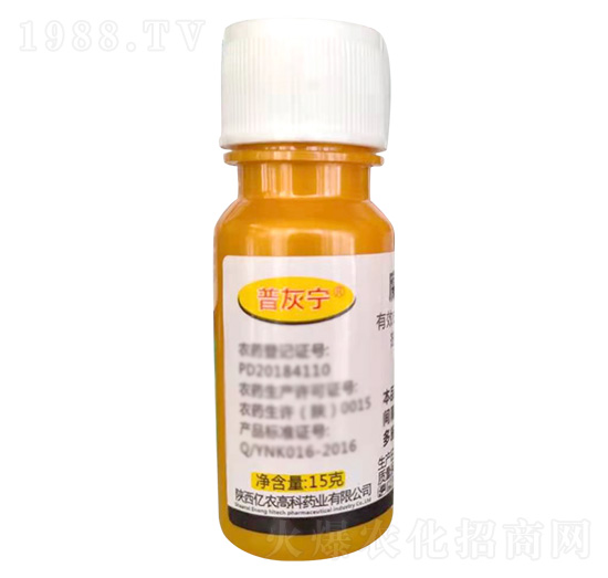 15g腐霉利-普灰寧-億農高科