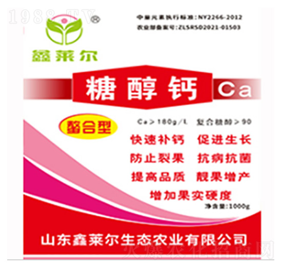 糖醇鈣-鑫萊爾