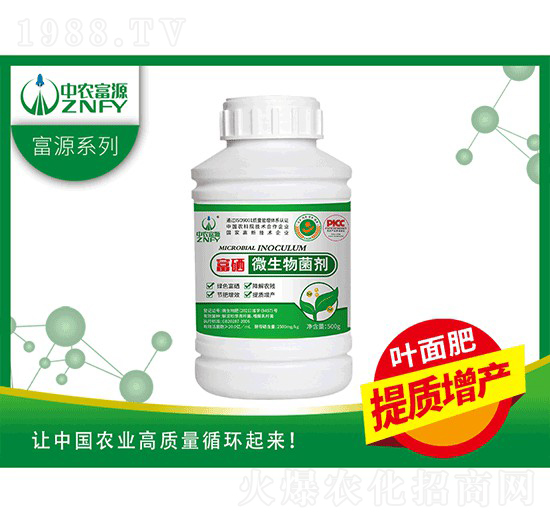 富硒微生物菌劑-中農富源