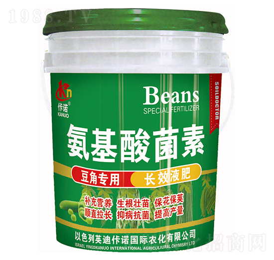 豆角專(zhuān)用長(zhǎng)效液肥-氮基酸菌素-康博肥業(yè)
