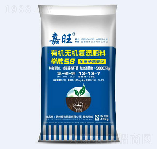有機(jī)無(wú)機(jī)復(fù)混肥料13-18-7-嘉旺-津大肥業(yè)