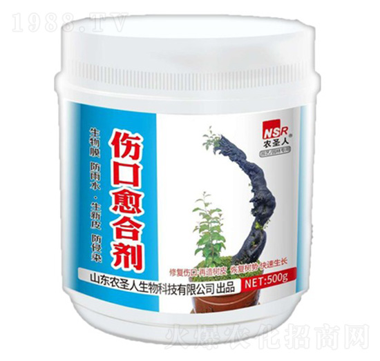 傷口愈合劑-農圣人