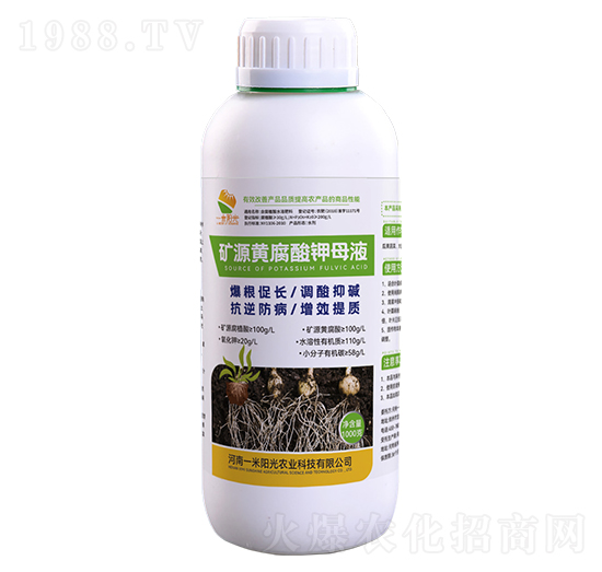 礦源黃腐酸鉀母液-一米陽(yáng)光