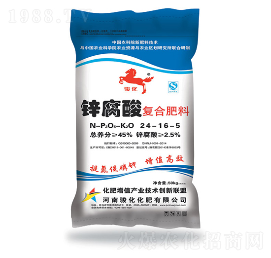 鋅腐酸復(fù)合肥料24-16-5-三合福-昊華駿化