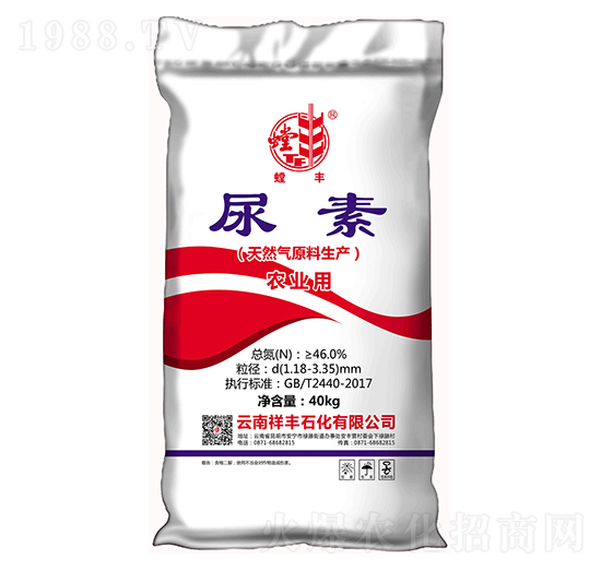 46%農(nóng)業(yè)用尿素-螳豐-祥豐集團