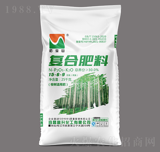 25kg桉樹適用復(fù)合肥料(氯)15-6-9-石寶山-富升化工