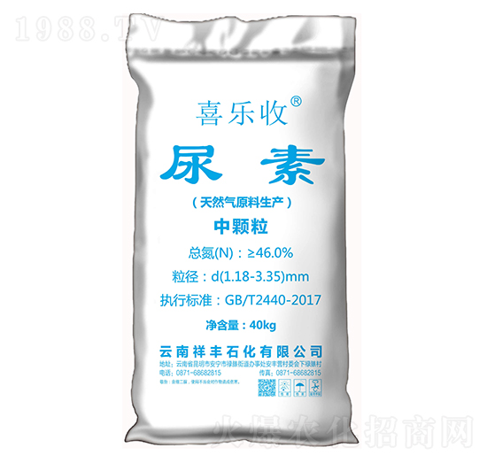 46%中顆粒尿素-喜樂(lè)收-弘祥化工