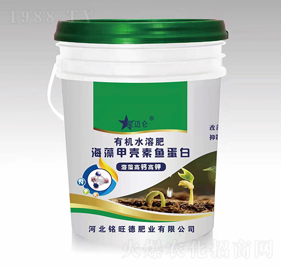 海藻甲殼素魚蛋白-星邁侖-銘旺德肥業(yè)