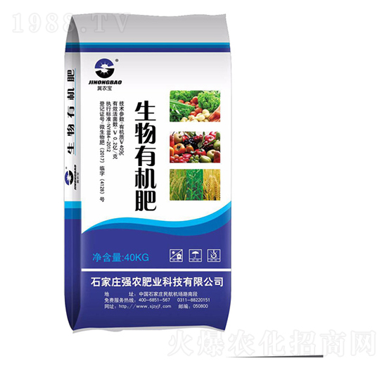 40kg生物有機肥-冀農寶-強農肥業(yè)