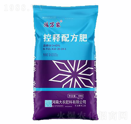 45%控釋配方肥20-20-5-鴻萬(wàn)家-大農(nóng)肥料