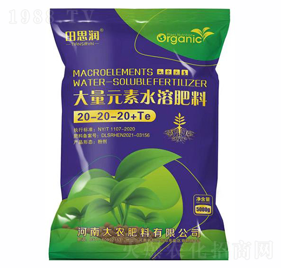 大量元素水溶肥料20-20-20+TE-田思潤(rùn)-大農(nóng)肥料