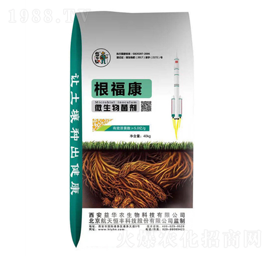 微生物菌劑-根?？?航天益華