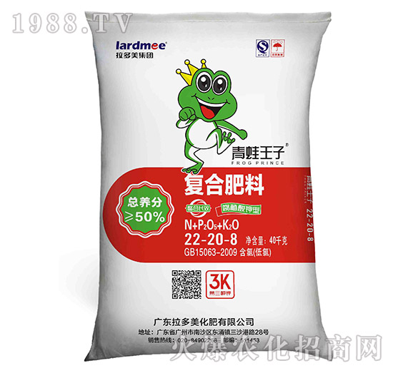 復(fù)合肥料22-20-8-青蛙王子-拉多美化肥