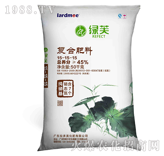 復(fù)合肥料-綠芙（15-15-15）純硝基-拉多美化肥