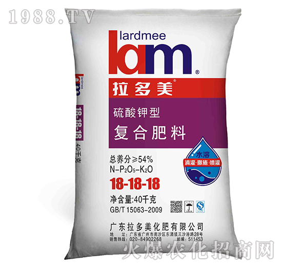 復合肥料-出口裝（18-18-18）硫酸鉀型（40kg）-拉多