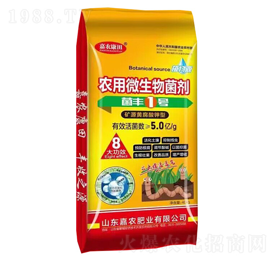 礦源黃腐酸鉀型農用微生物菌劑-嘉農康田-嘉農肥業(yè)