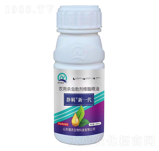 農用殺蟲助劑樟腦精油-靜羈新一代-強農