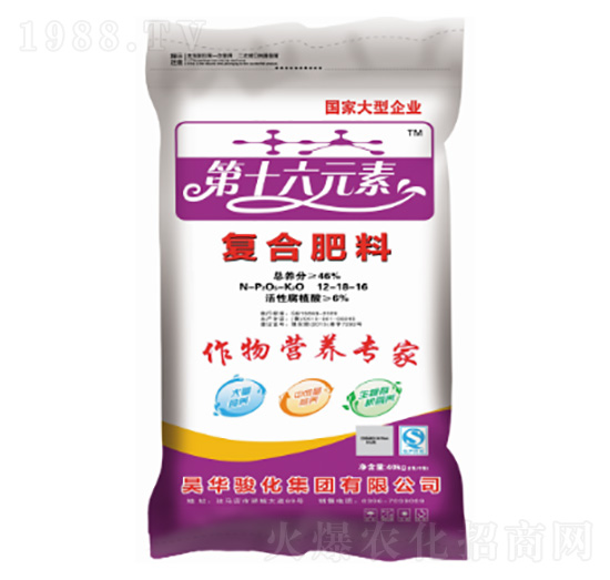 復合肥料12-18-16-第十六元素-駿化
