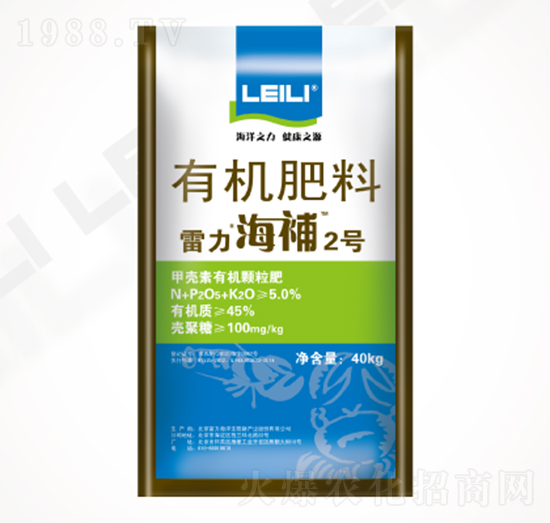 甲殼素有機(jī)顆粒肥-雷力海補2號-北京雷力
