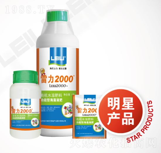 海藻復(fù)合液肥-有機水溶肥料-雷力2000-北京雷力