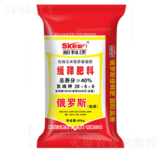 玉米高產配套肥28-6-6-斯科沃生物