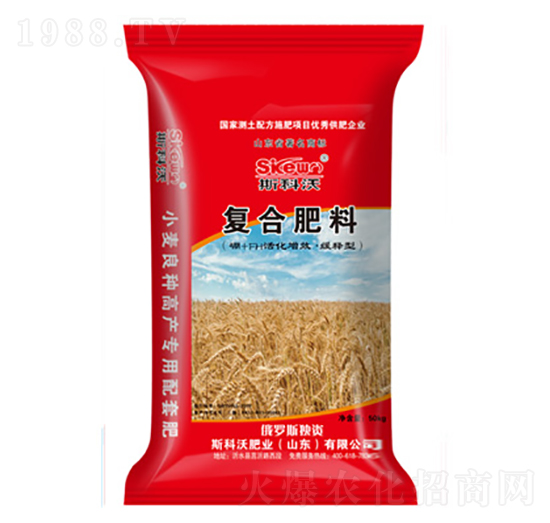 小麥高產(chǎn)復(fù)合肥料-斯科沃生物