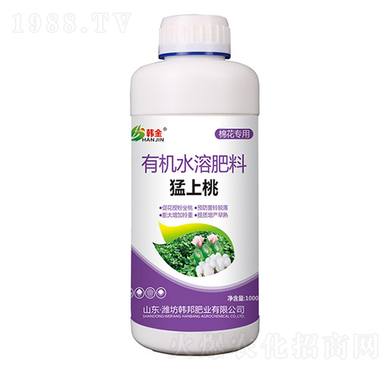 棉花專(zhuān)用有機(jī)水溶肥料-猛上桃-韓金-韓邦肥業(yè)