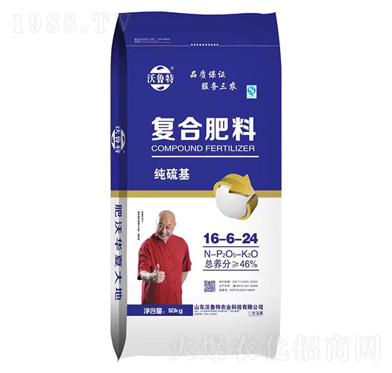 純硫基復(fù)合肥料16-6-24-沃魯特