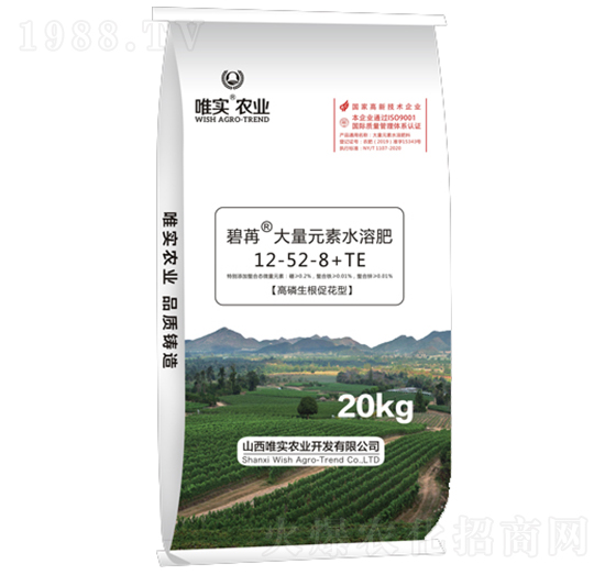 ����Ԫ��ˮ�ܷ���12-52-8+TE-����-Ψ��(sh��)