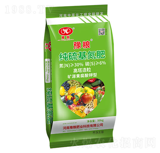 高塔造粒礦源黃腐酸鉀型純硫基氮肥-豫糧肥業(yè)
