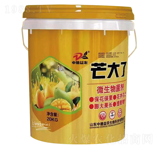 微生物菌劑-芒大了-中德益農(nóng)