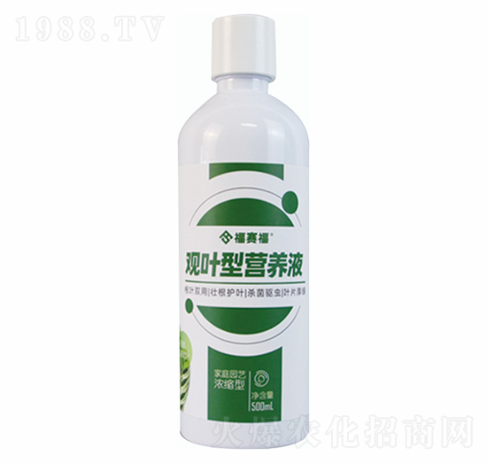 觀葉型營養(yǎng)液-福賽福