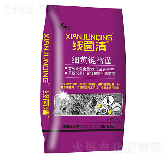 細(xì)黃鏈霉菌-線菌清-稼稼樂