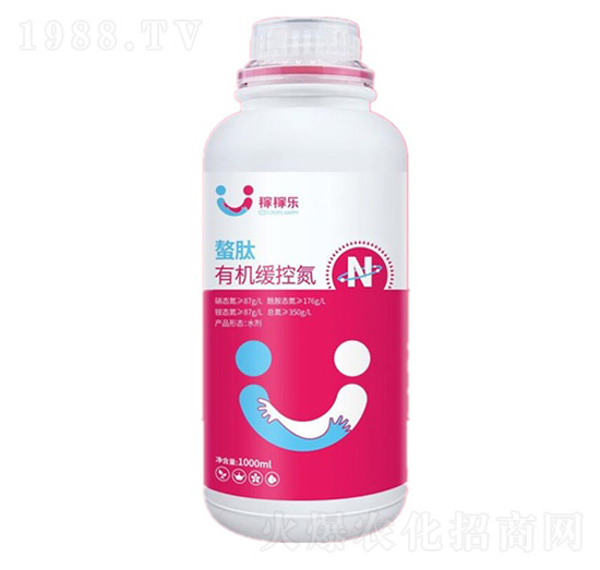 螯肽有機(jī)緩控氮-稼稼樂(lè)