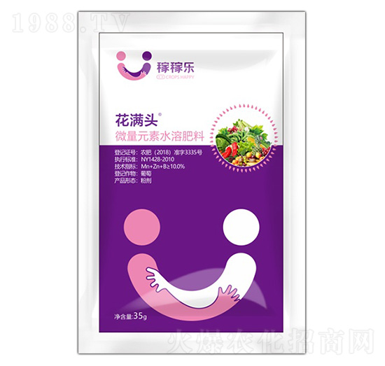 坐果專用微量元素水溶肥料-花滿頭-稼稼樂(lè)