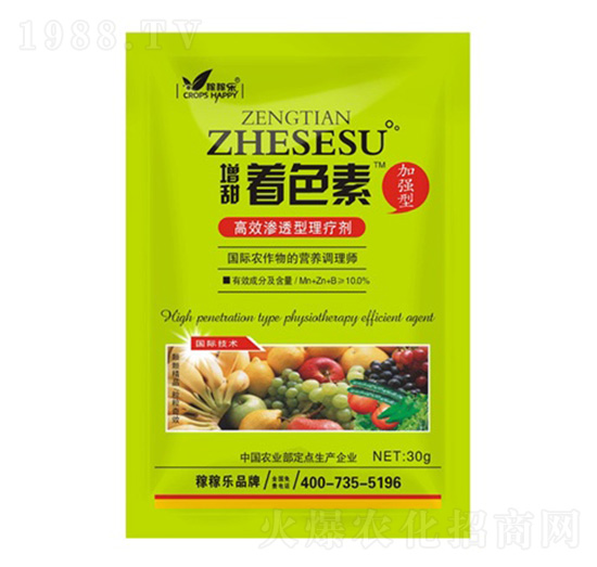 加強(qiáng)型增甜著色素-稼稼樂