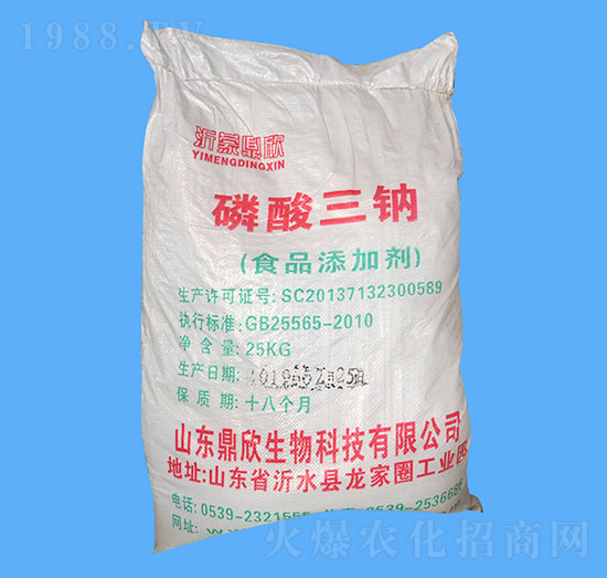 食品級(jí)磷酸三鈉-鼎欣生物