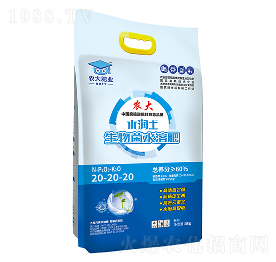 生物菌水溶肥20-20-20-水潤(rùn)土-農(nóng)郵肥業(yè)