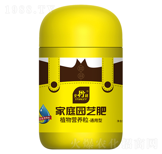 通用型植物營(yíng)養(yǎng)粒-史丹利