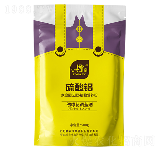 繡球調藍劑-史丹利