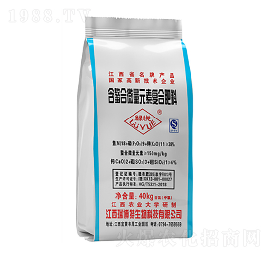 含螯合微量元素復合肥料-綠悅-瑞博特