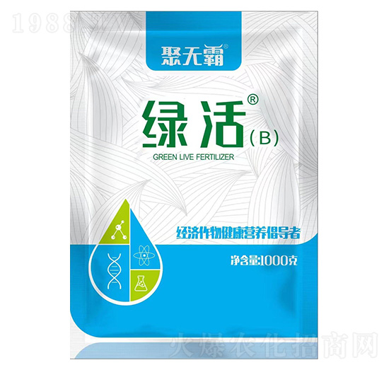 綠活(B)-聚無霸