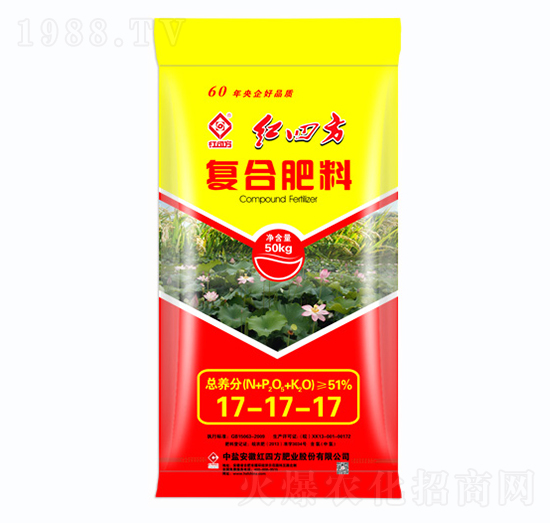 蓮藕專用復(fù)合肥料17-17-17-紅四方